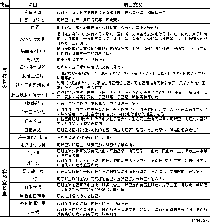 21点游戏