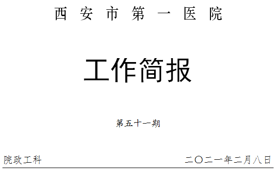 21点游戏