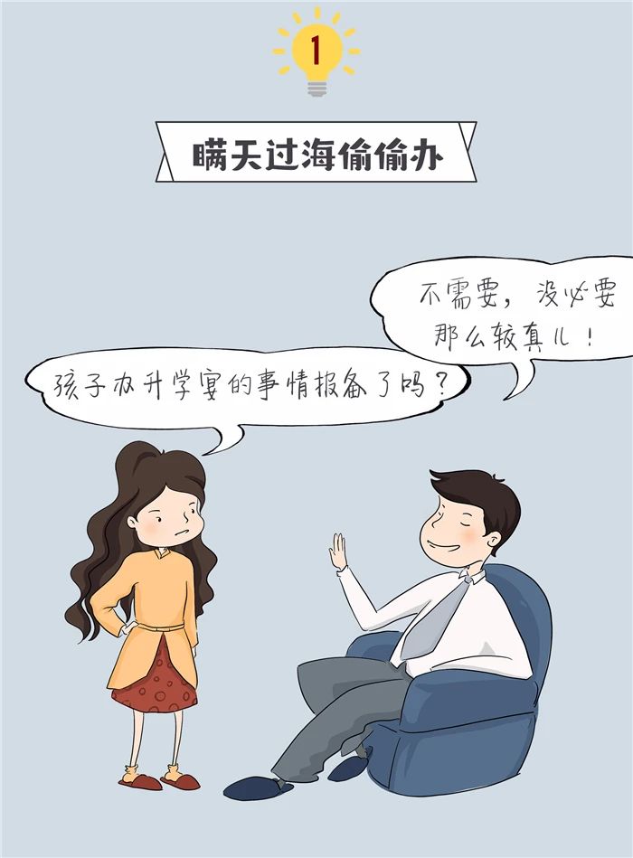 21点游戏
