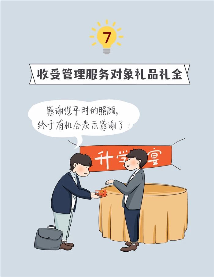 21点游戏