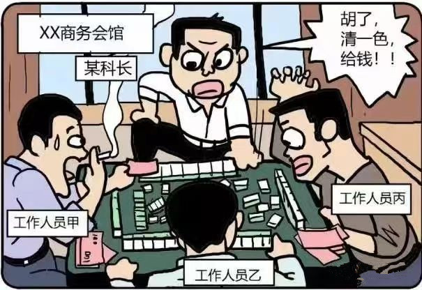 21点游戏