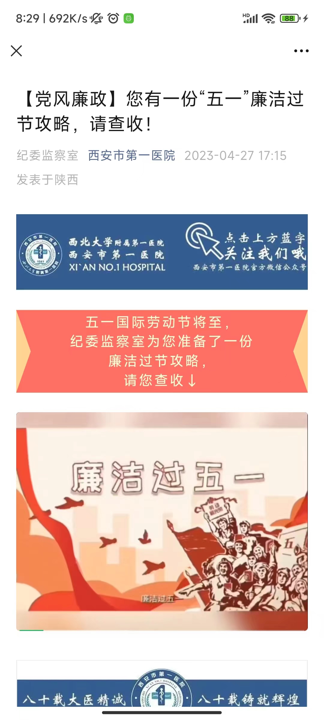 21点游戏