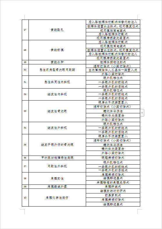 21点游戏