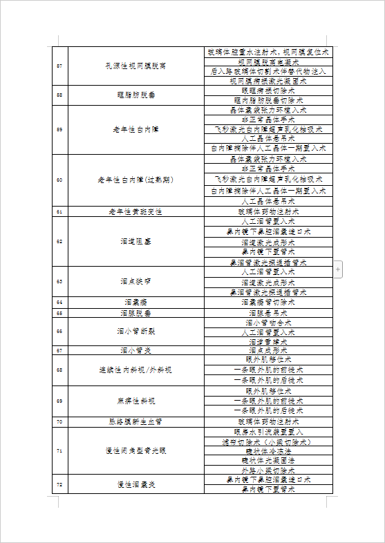 21点游戏