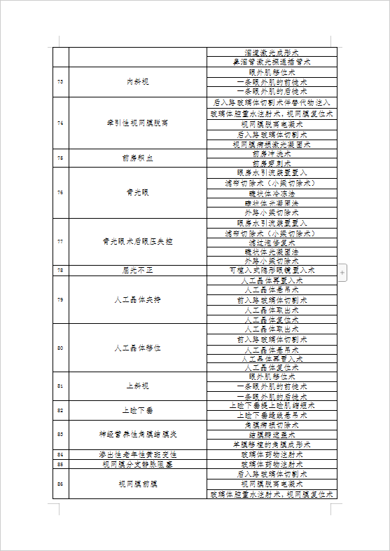21点游戏