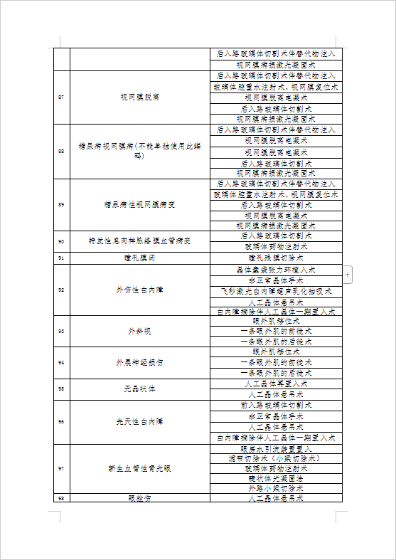 21点游戏