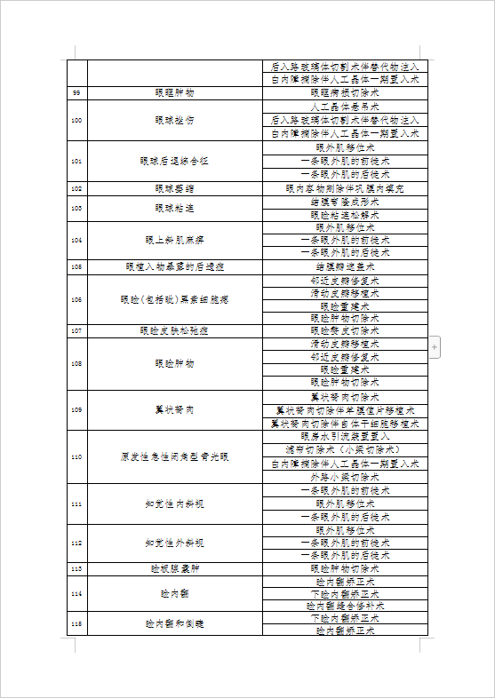 21点游戏