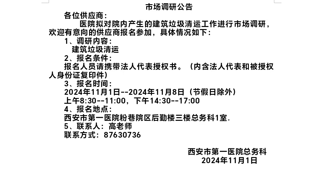 21点游戏