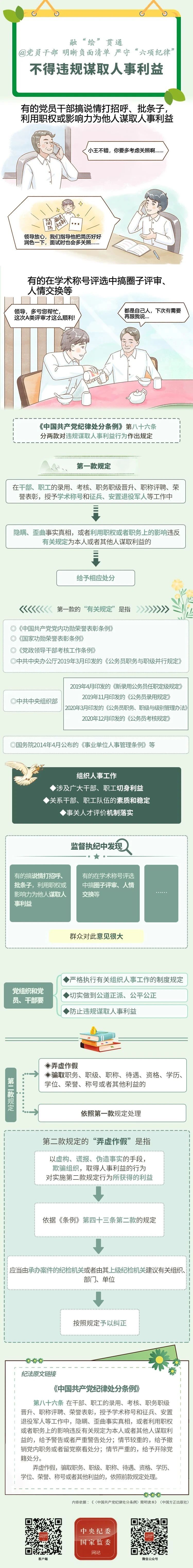 21点游戏