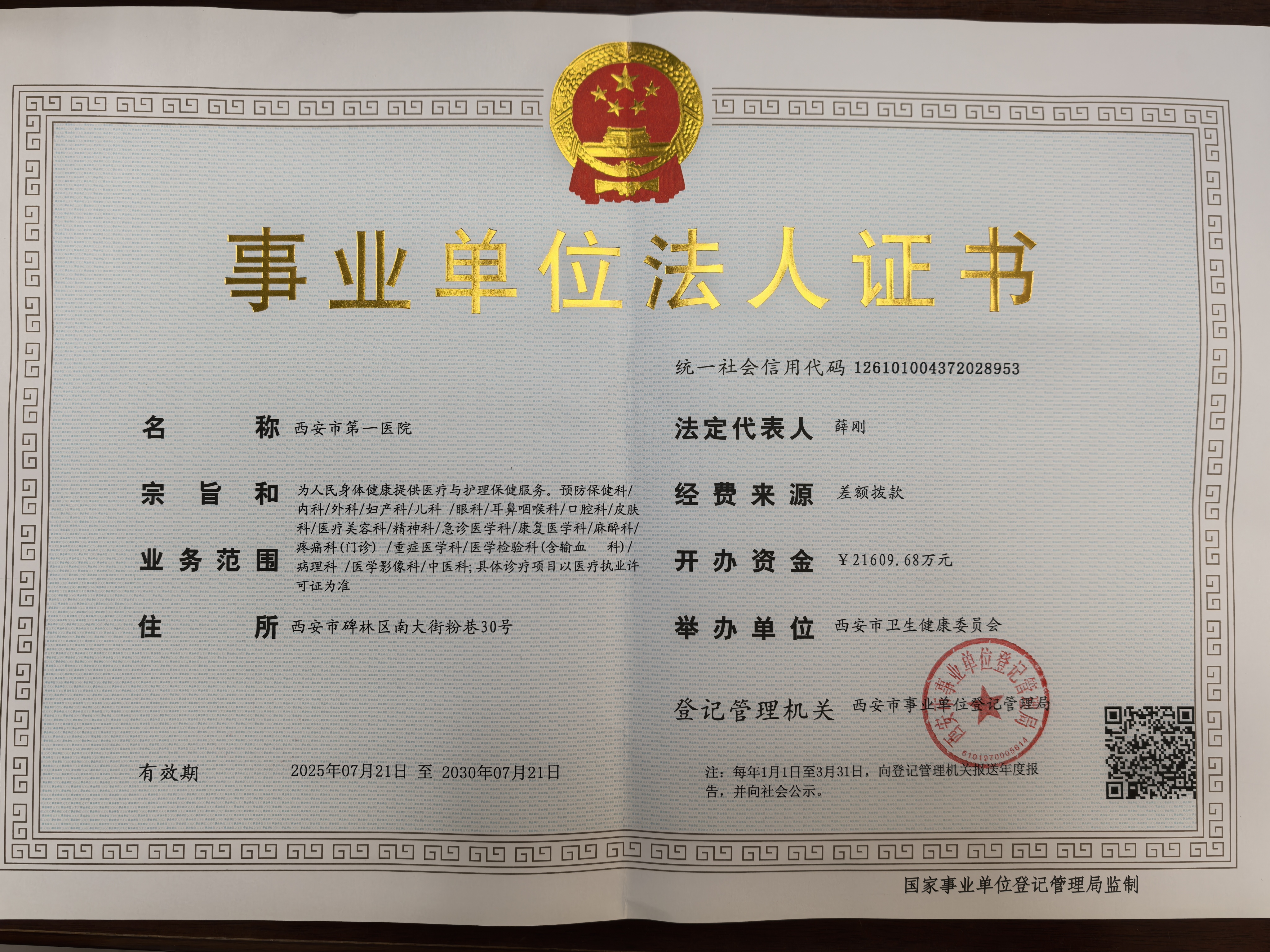 21点游戏