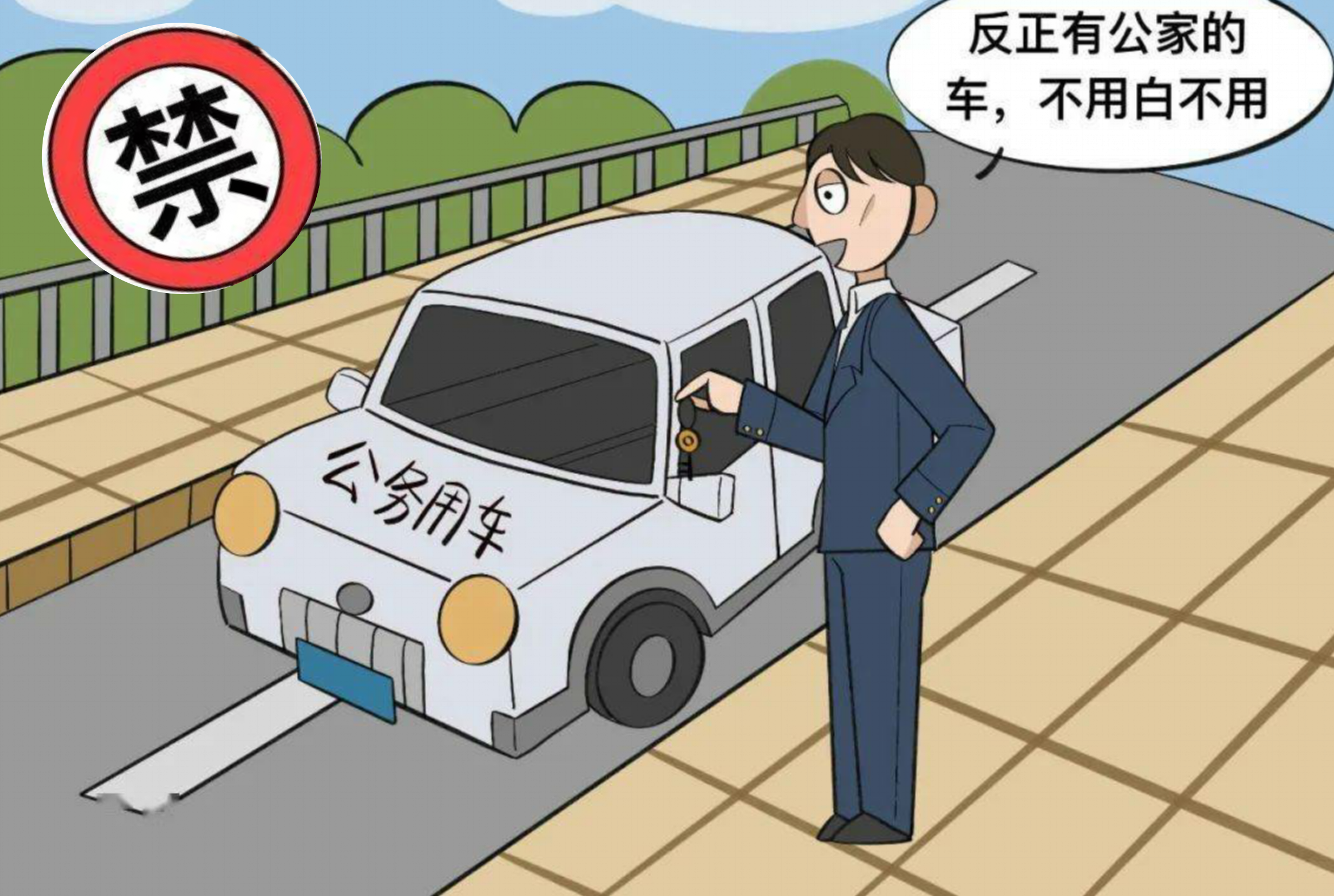 21点游戏