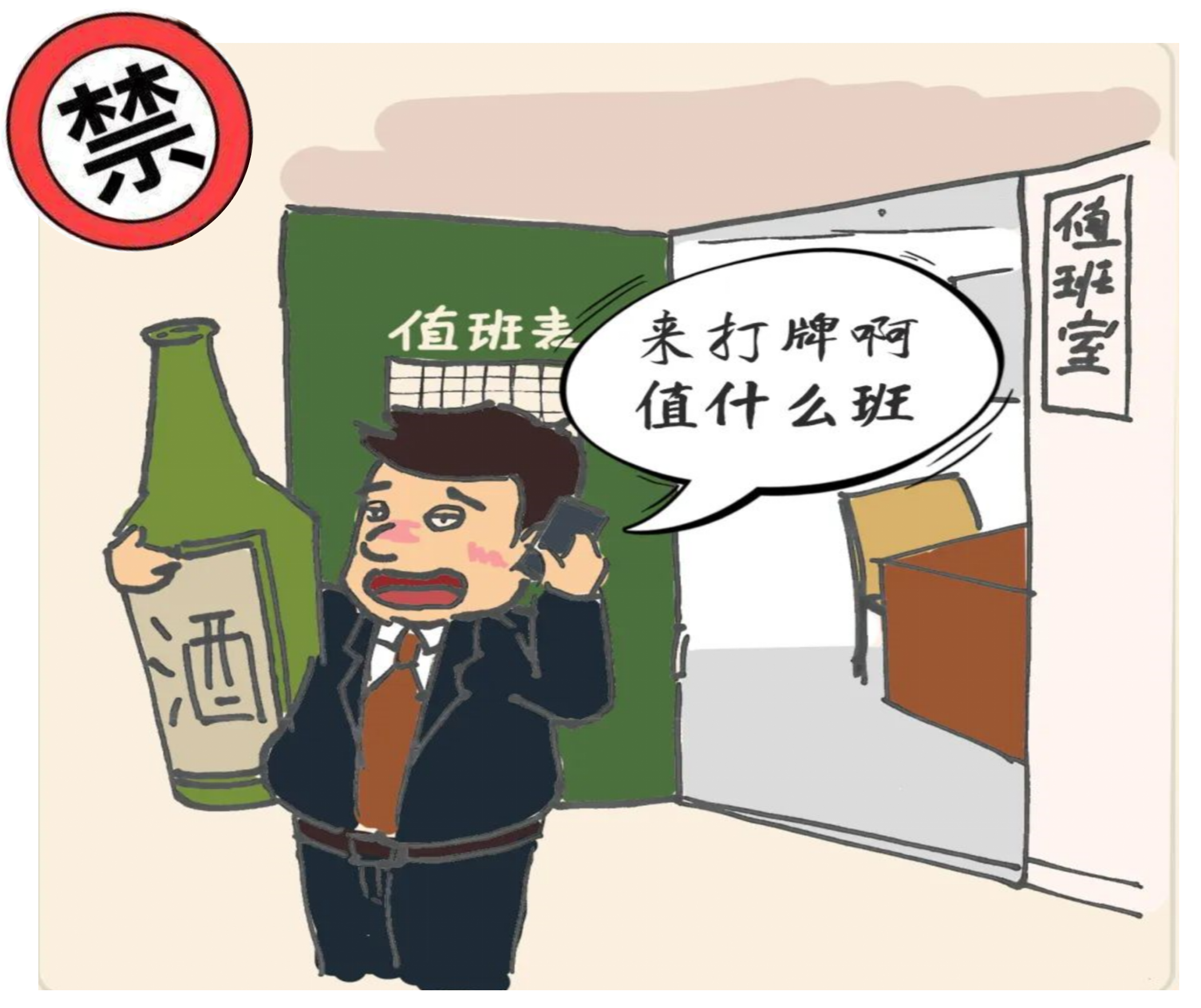 21点游戏