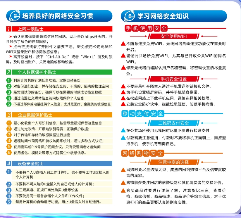 21点游戏