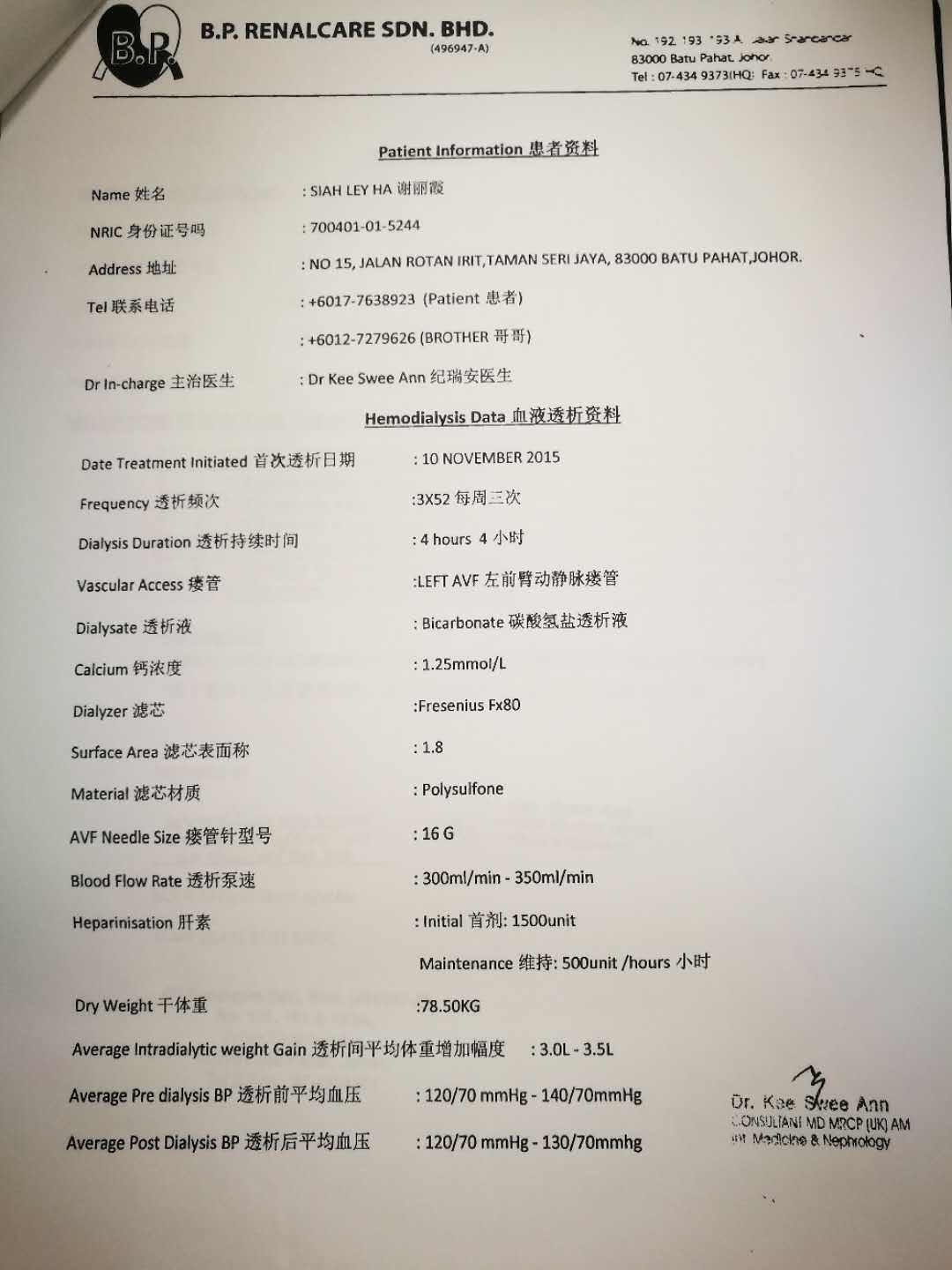21点游戏