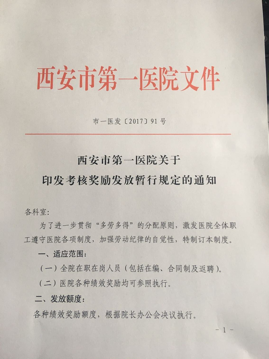 21点游戏