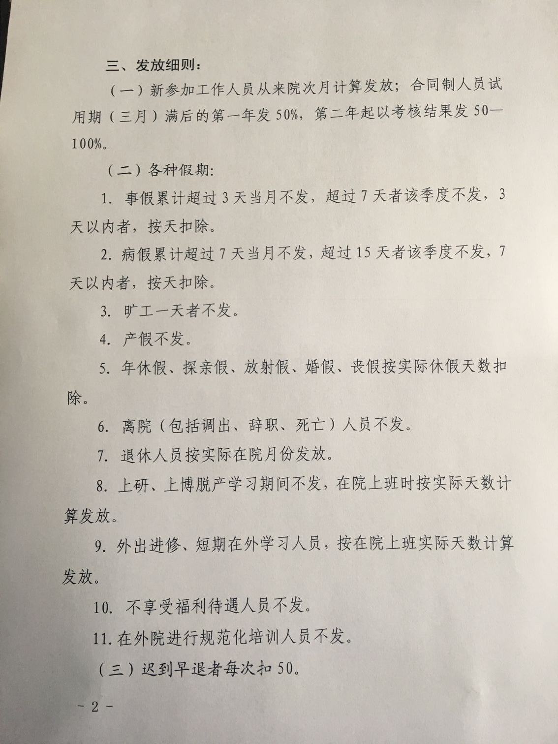 21点游戏