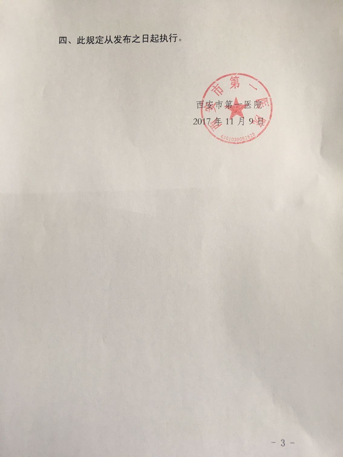 21点游戏