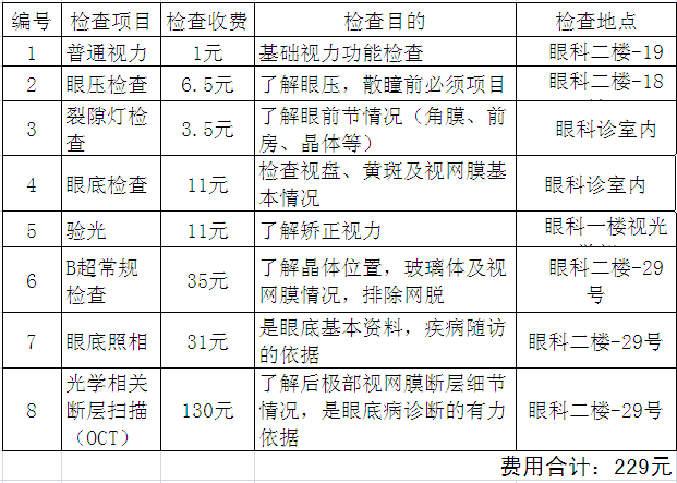 21点游戏