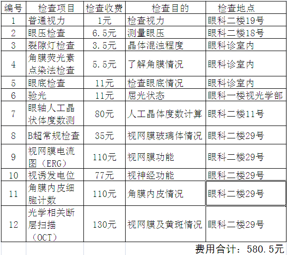 21点游戏