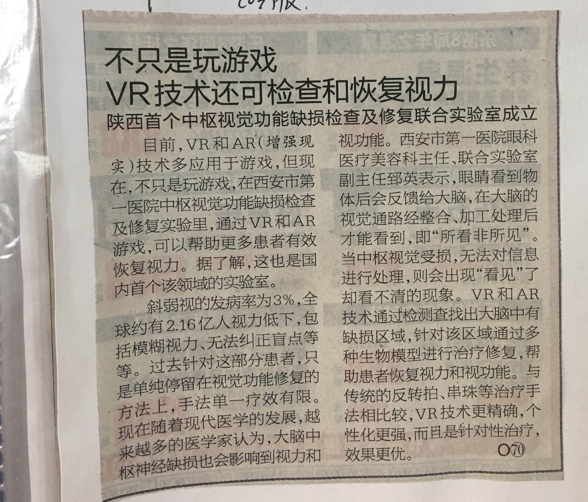 21点游戏