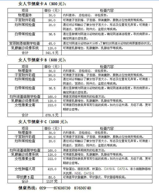 21点游戏