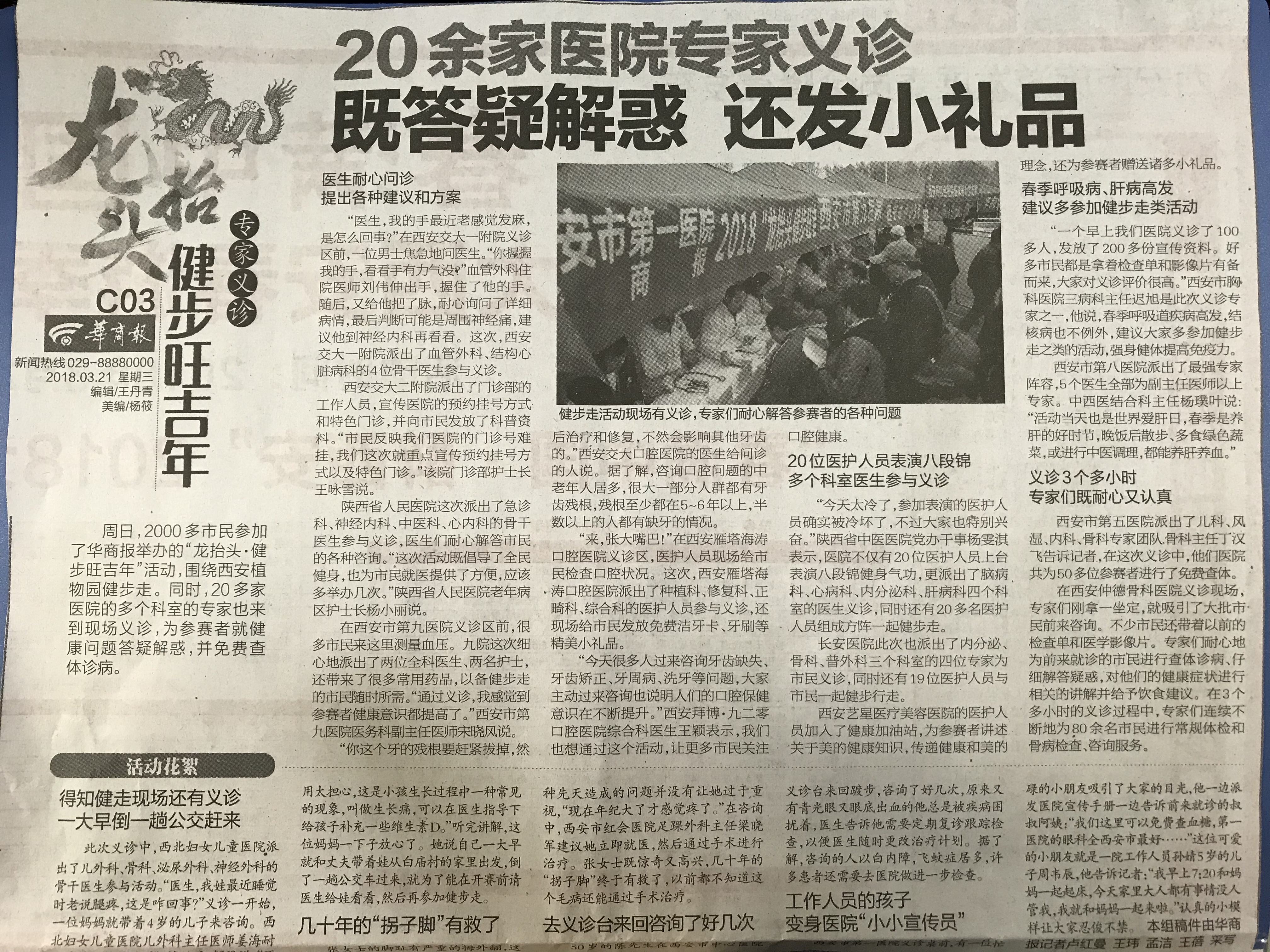 21点游戏