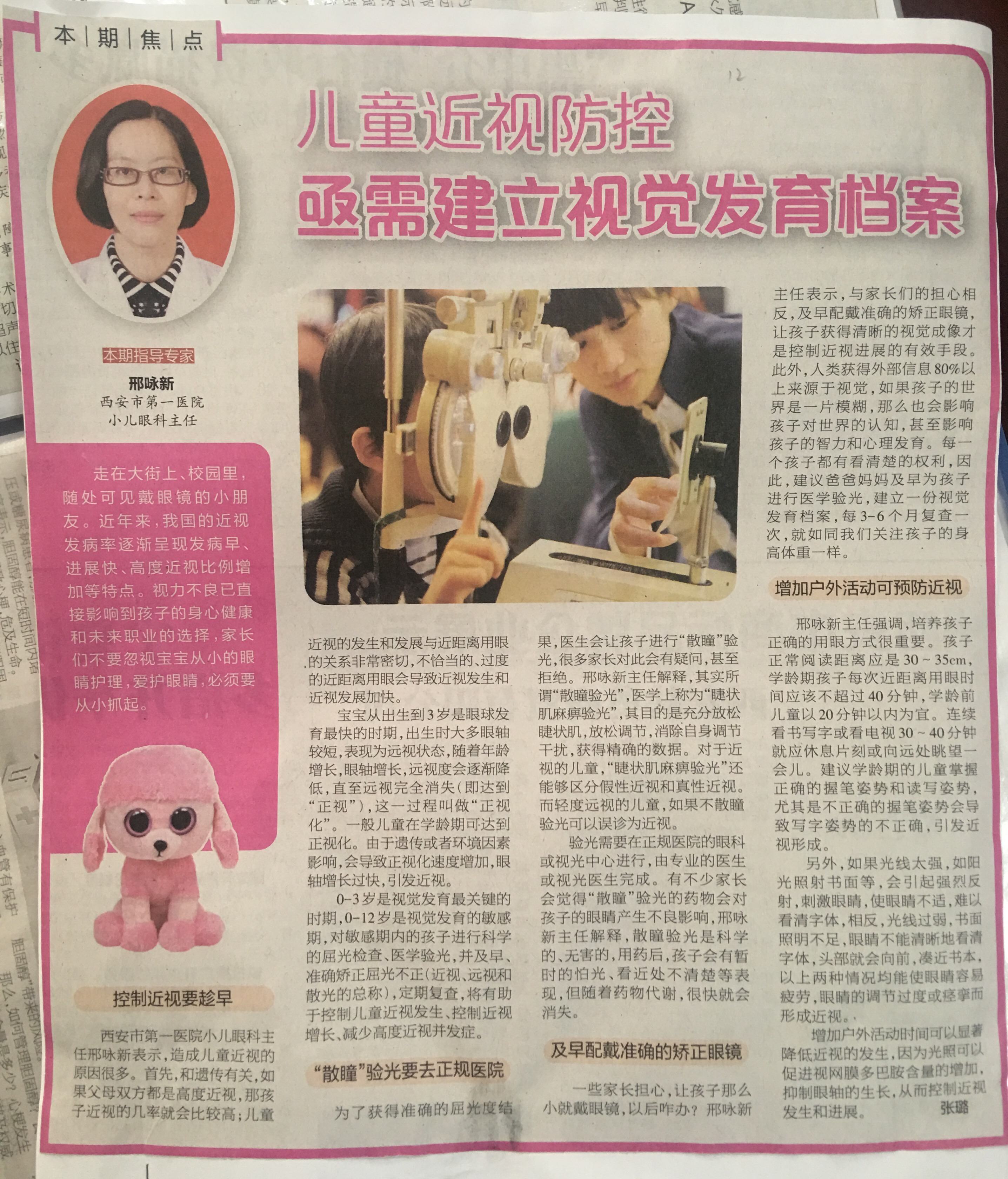 21点游戏