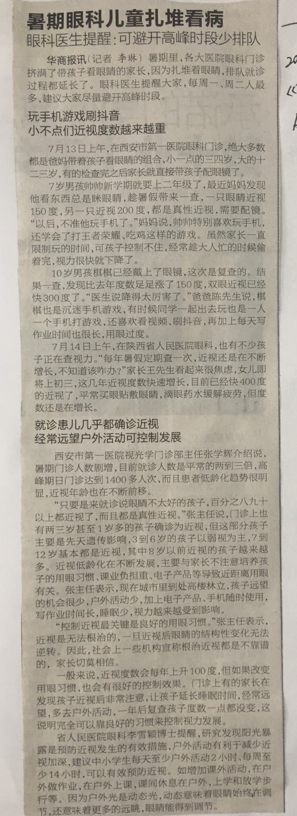 21点游戏