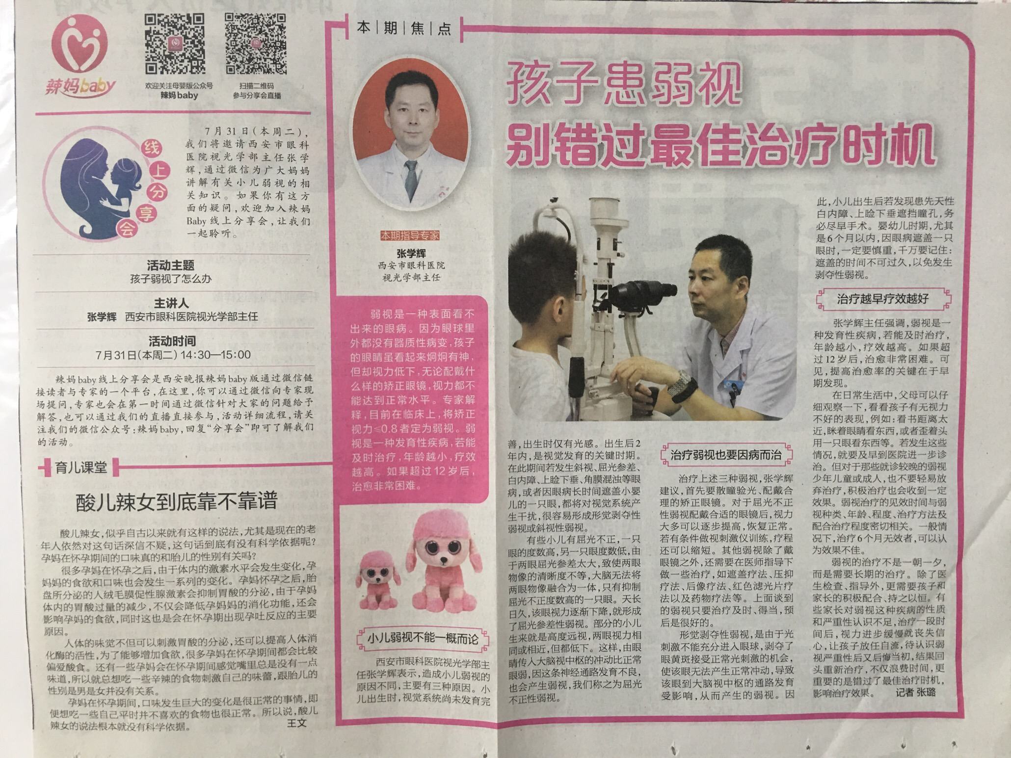 21点游戏