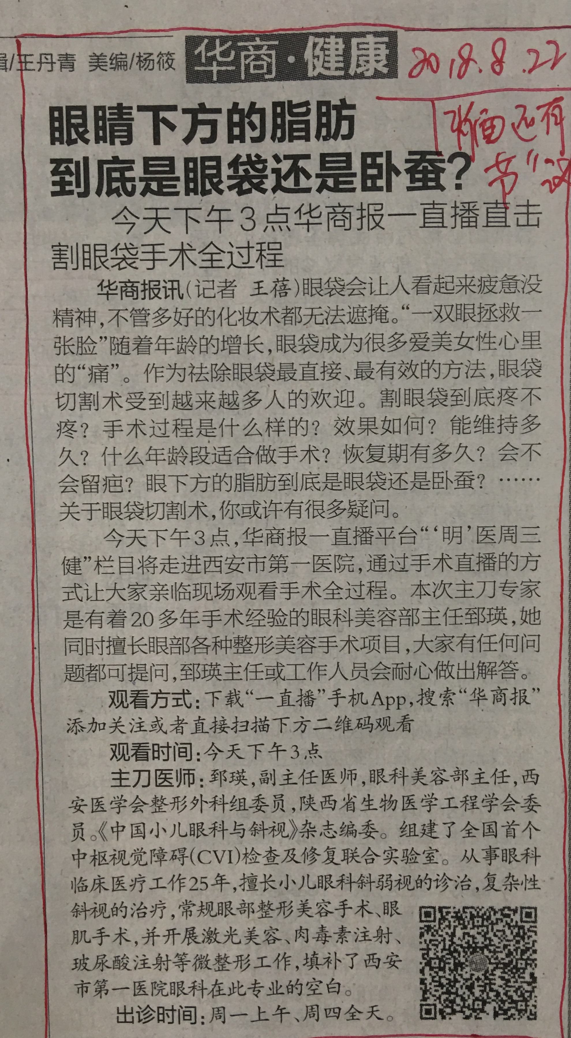21点游戏