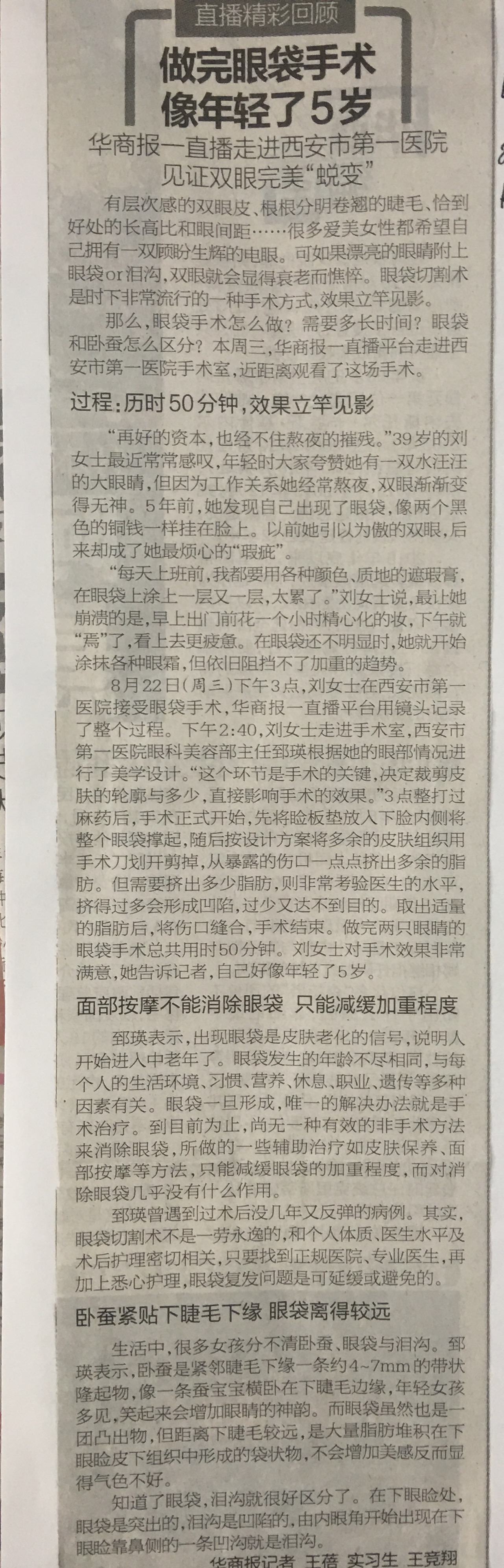 21点游戏