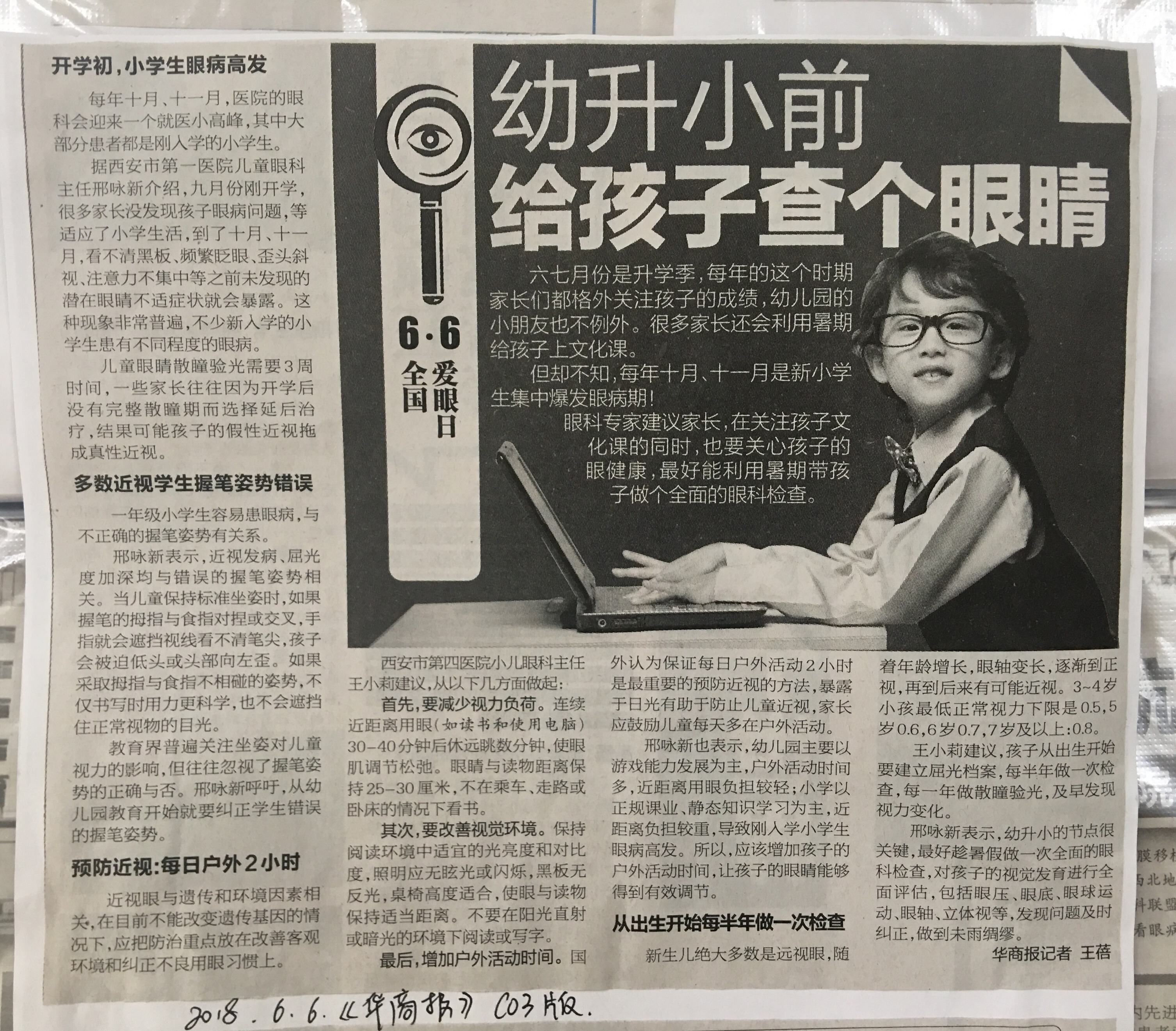 21点游戏