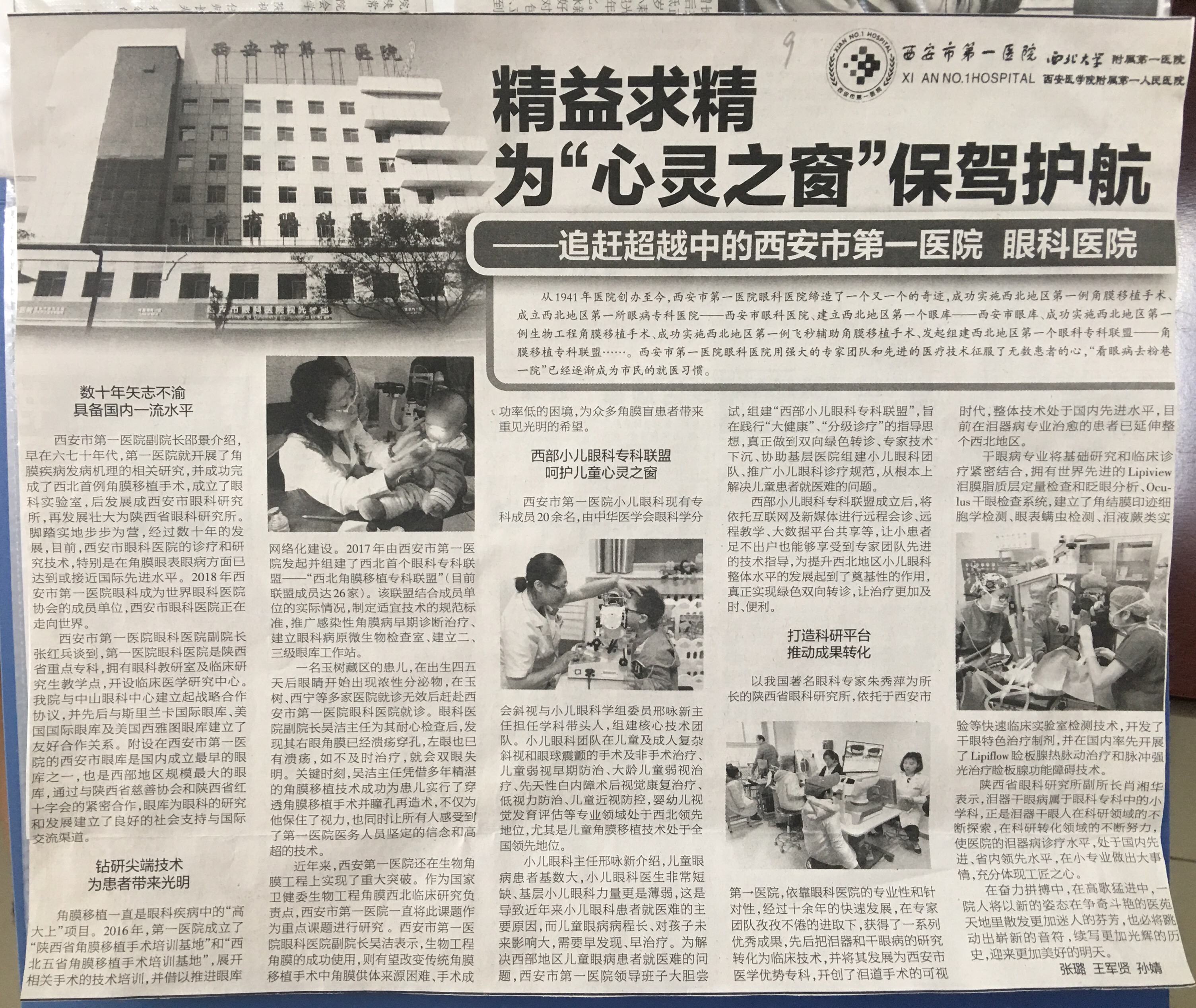 21点游戏