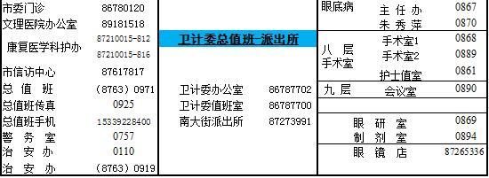 21点游戏