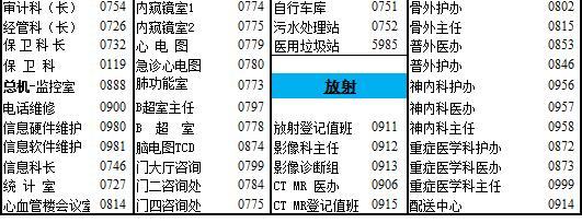 21点游戏