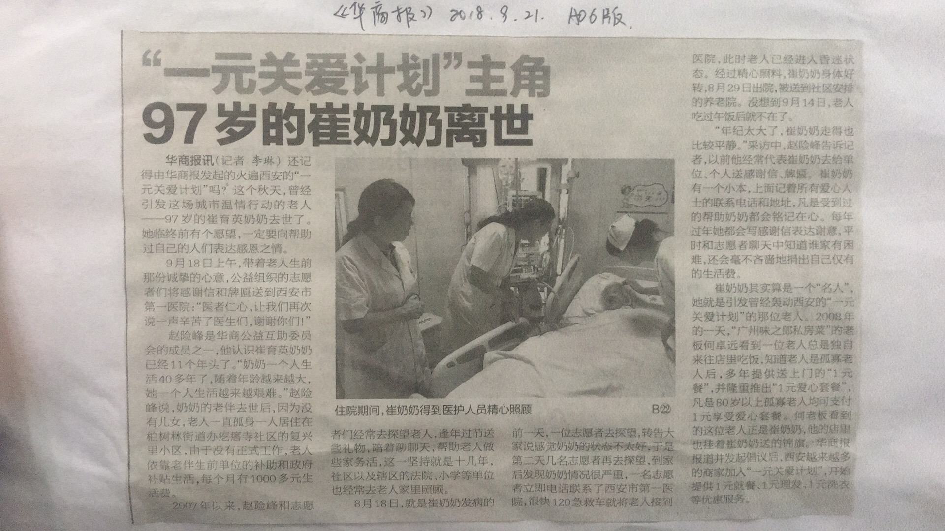 21点游戏